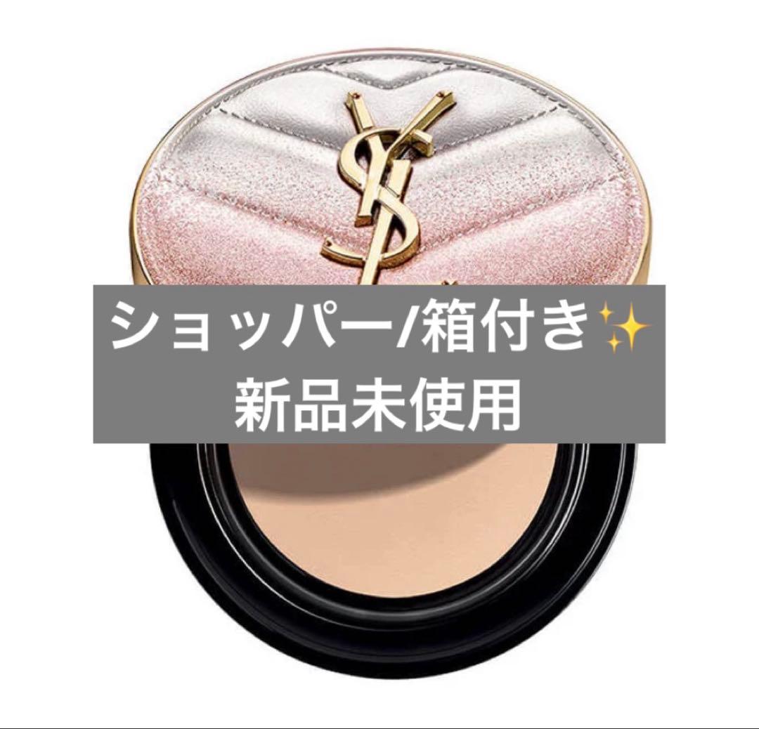 YSL ラディアント タッチ グロウ パクト B10 最も明るい肌色