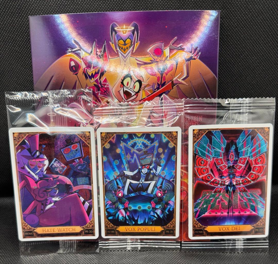 な*迎様 ハズビンホテル ブルーレイ　プロモカードセット