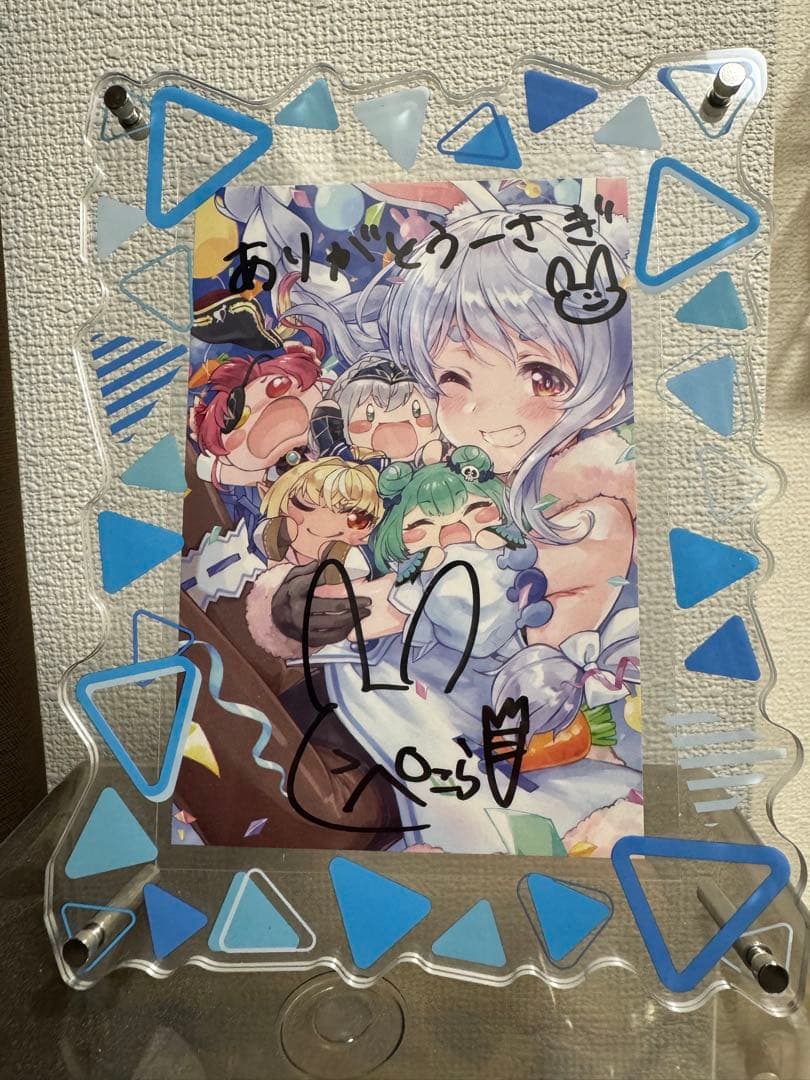 兎田ぺこら　誕生日記念2020 直筆サイン入りポストカード 初サイン