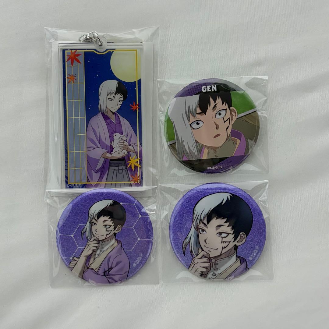 Dr.STONE あさぎりゲン 缶バッジ アクリルキーホルダー - メルカリ