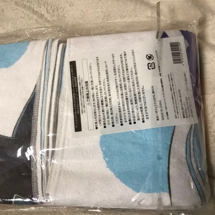 (2つ) ダンまち ドンキホーテ BIGタオル ヘスティア