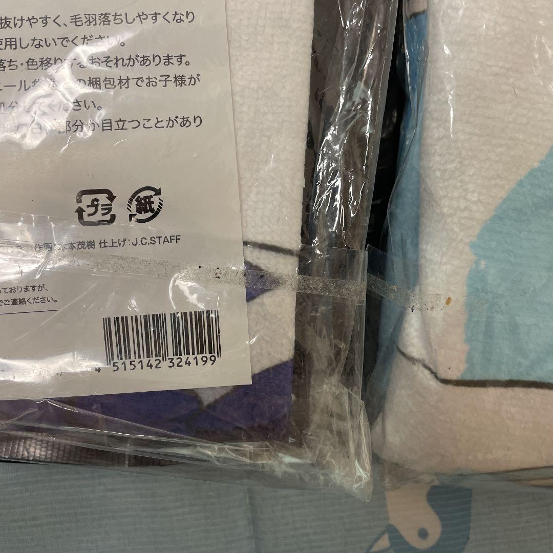 (2つ) ダンまち ドンキホーテ BIGタオル ヘスティア