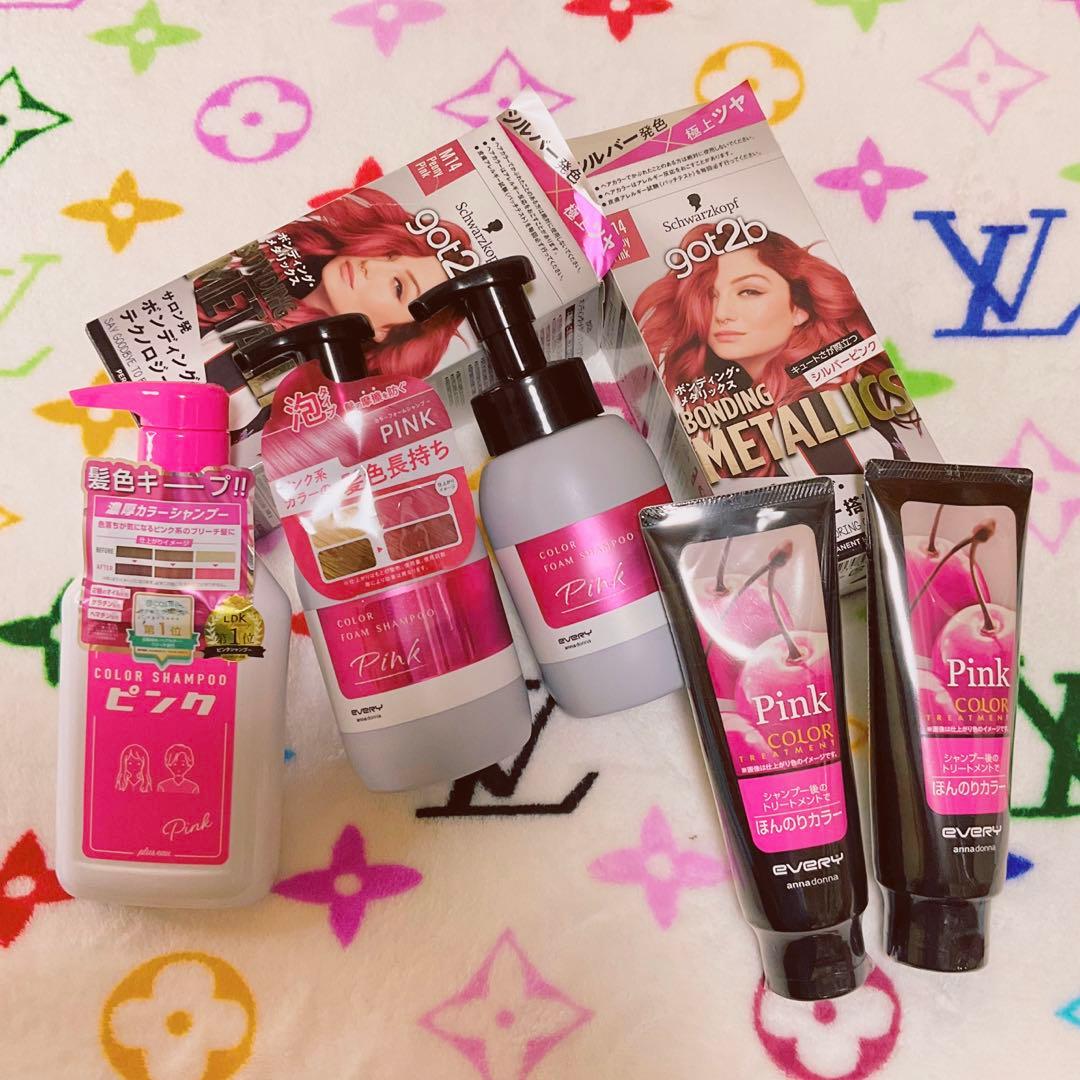 ヘアカラー&シャンプー&トリートメント ピンク系7点セット