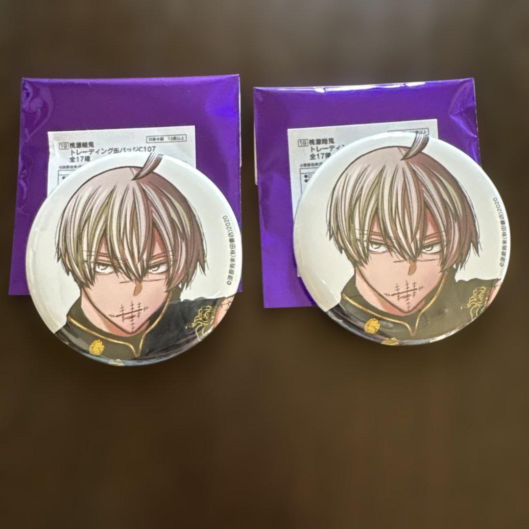 桃源暗鬼 缶バッジ C107 皇后崎迅 - メルカリ