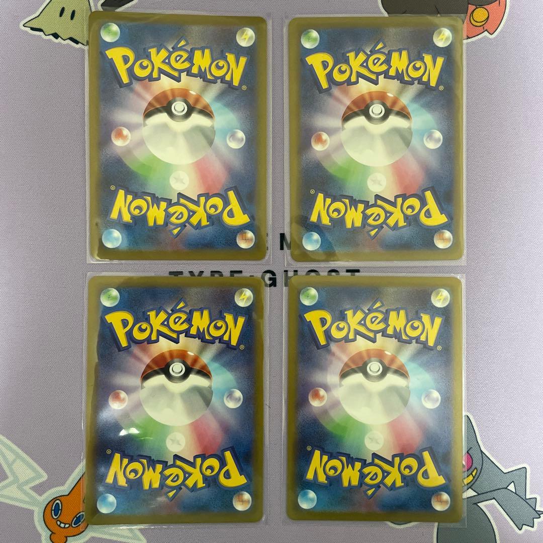 メガドリームex カナリィ SR 219/193 4枚セット - メルカリ