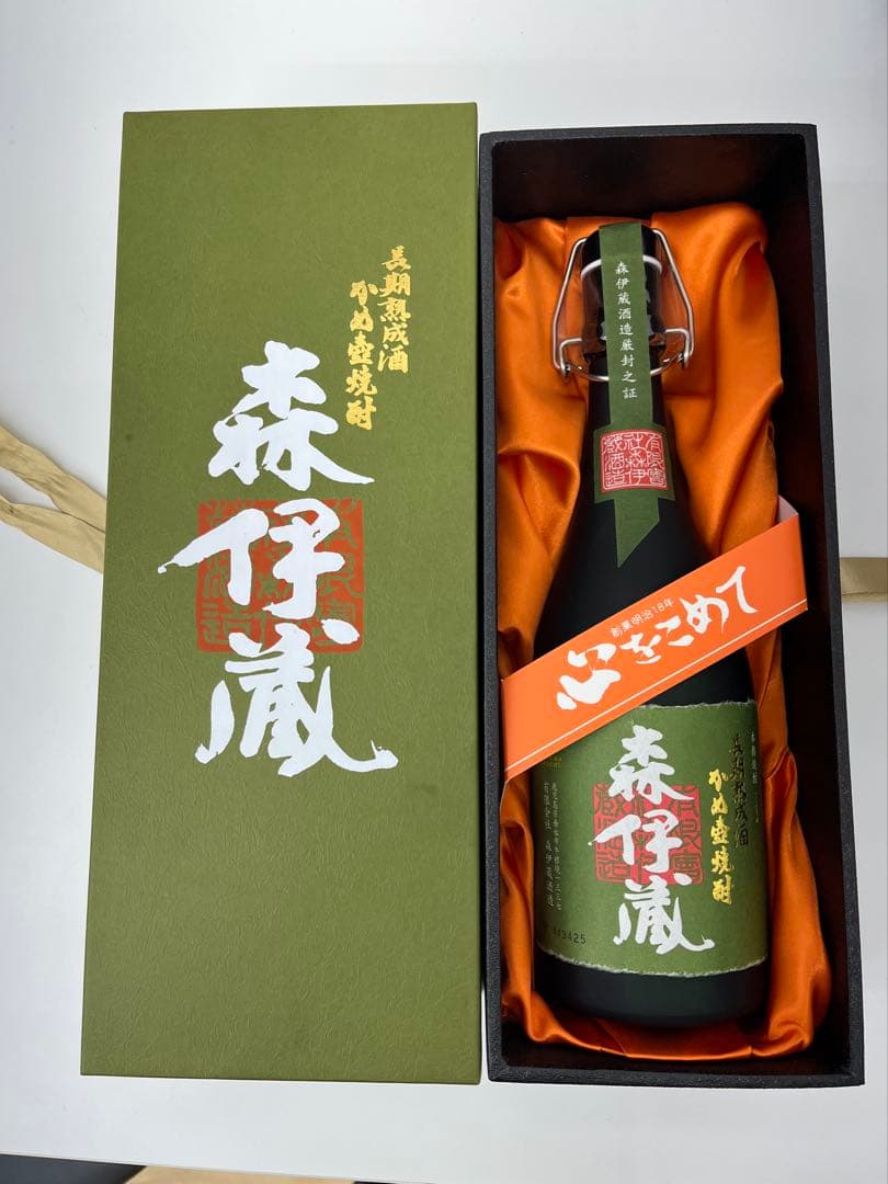 森伊蔵 極上の一滴 000000002020_LP5Xyn2.jpg