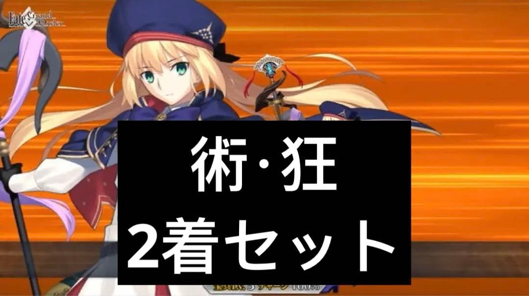 Fate/GrandOrder アルトリア コスプレ衣装 Fate/Grand Order フェイト・グランドオーダー FGO saber アルトリア