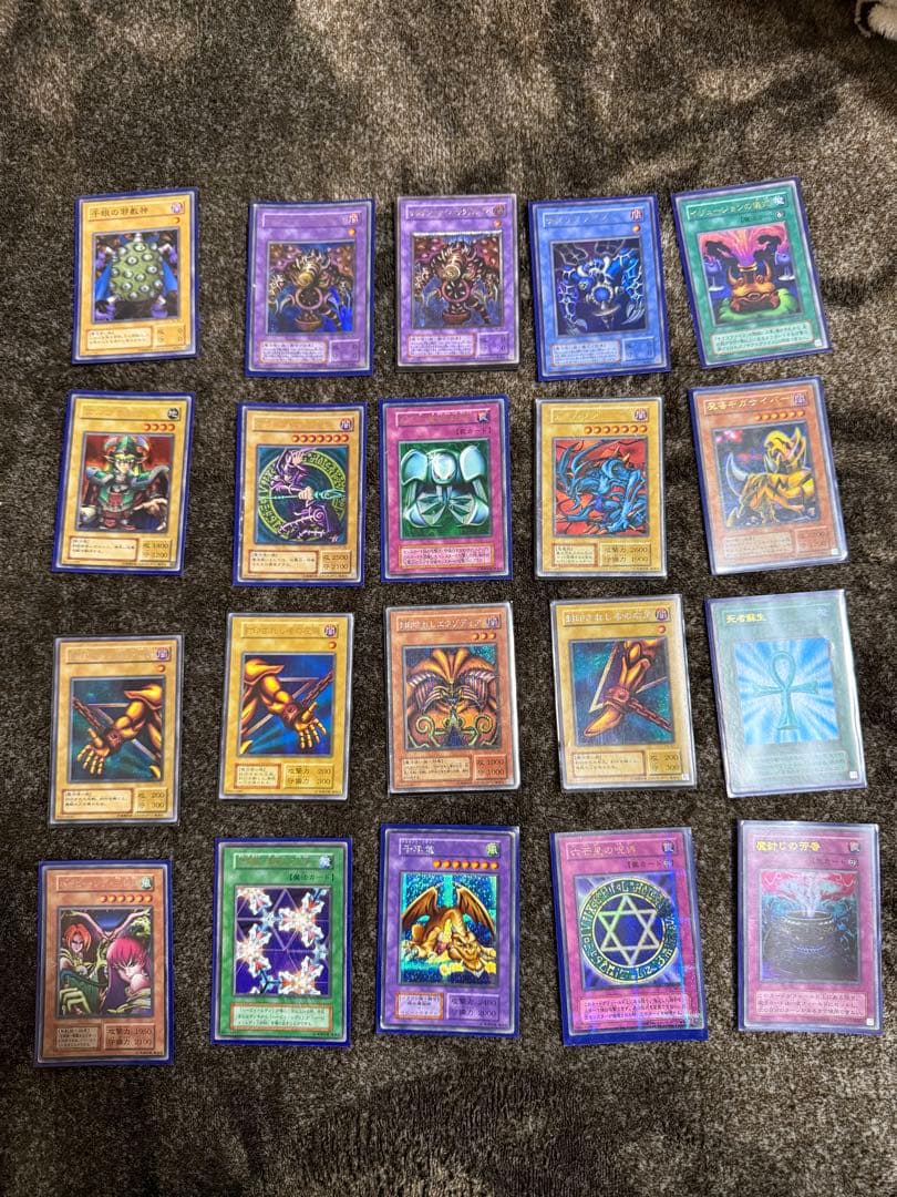 遊戯王 初期 二期 まとめ