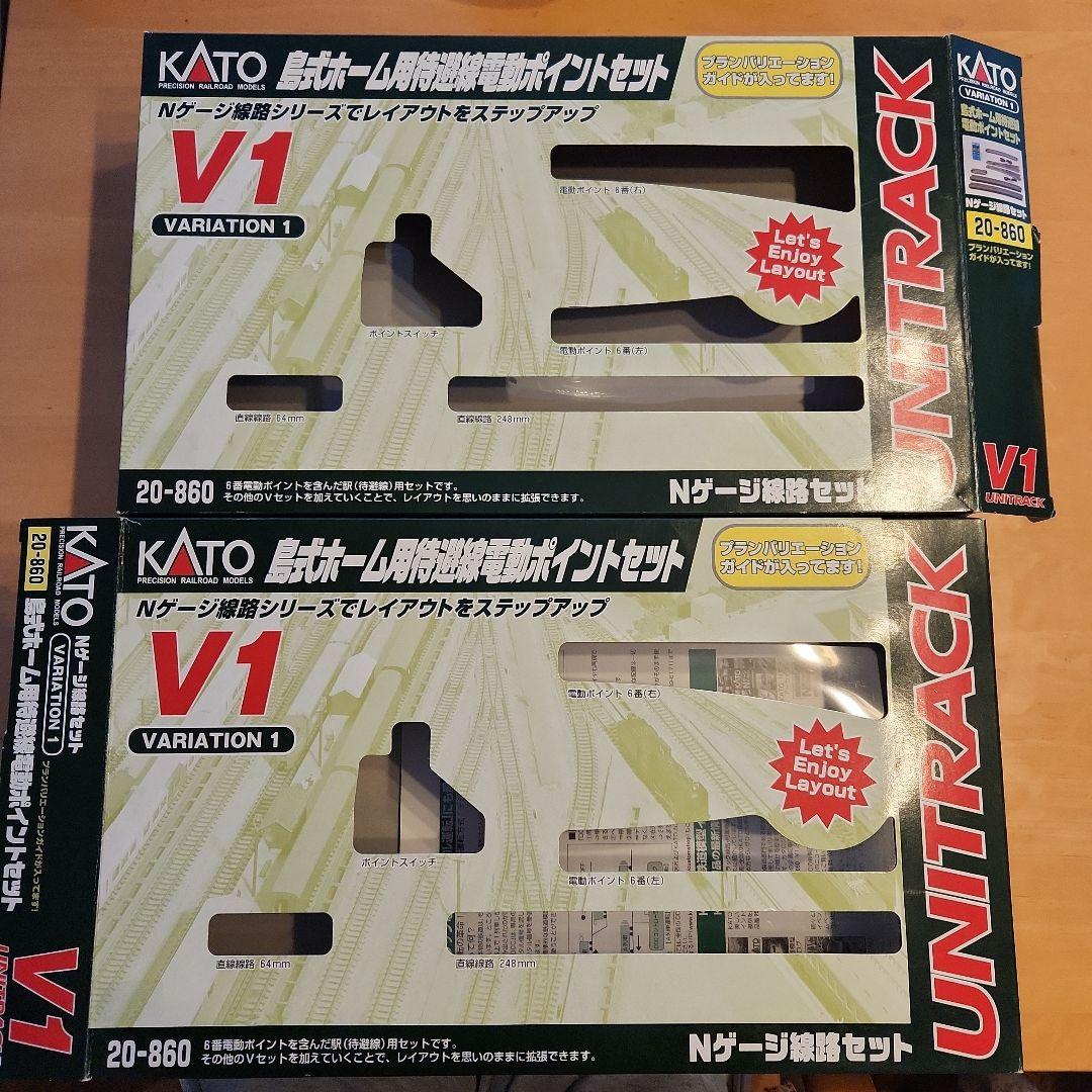 Nゲージ　線路セット　20-860