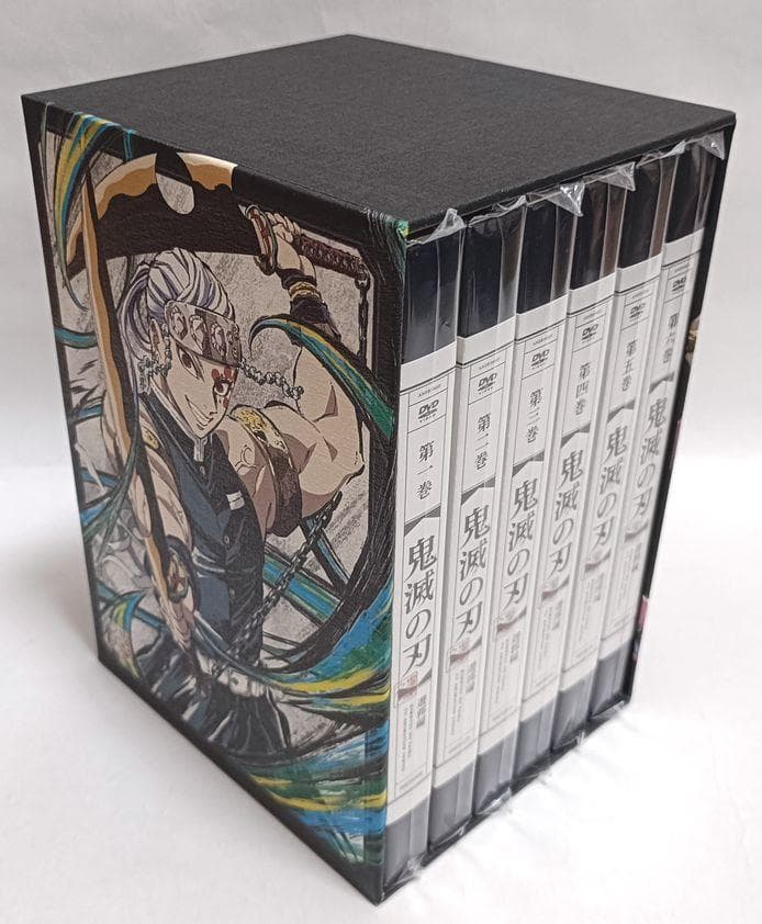 ①巻以外未開封、全巻収納BOX付きの完品♪　鬼滅の刃　遊郭編　6巻S　DVD