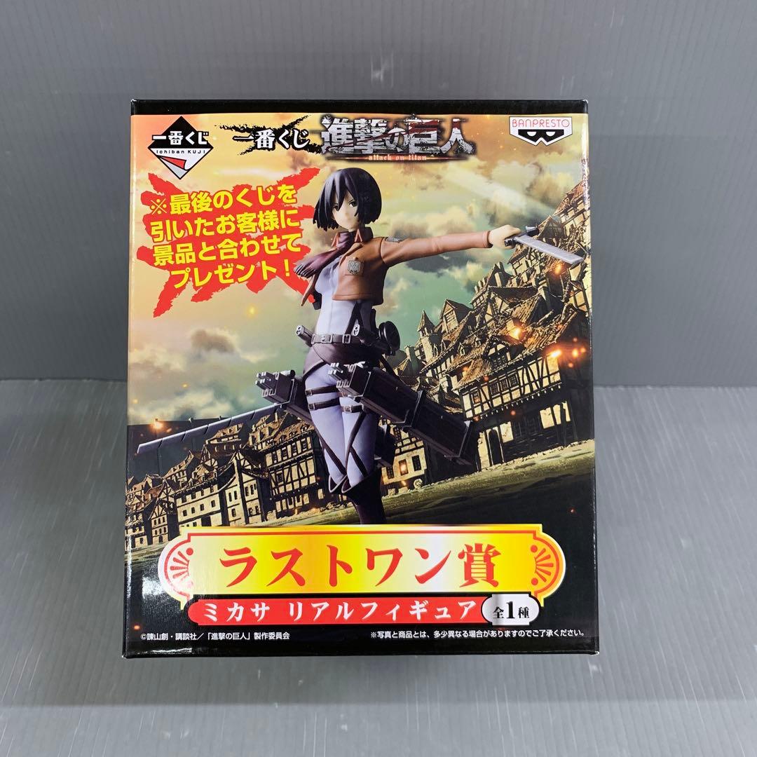 ミカサ・アッカーマン 「一番くじ 進撃の巨人」 ラストワン賞 リアル