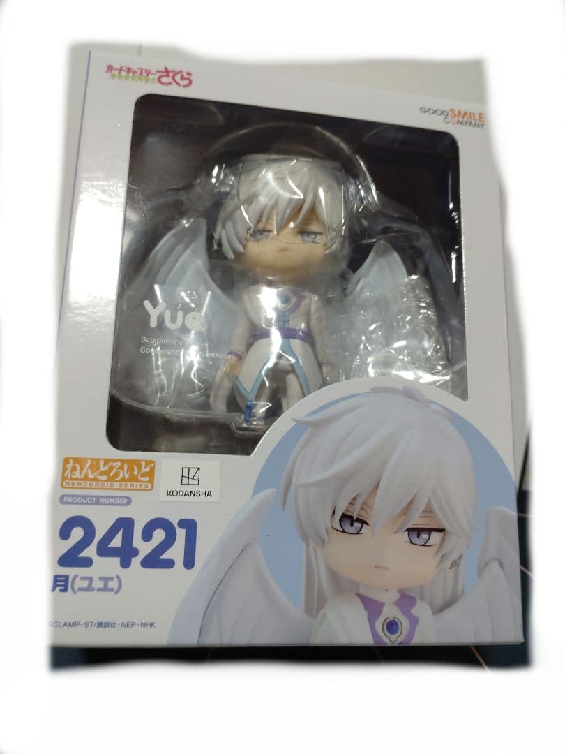 カードキャプターさくら　ユエ　ねんどろいど