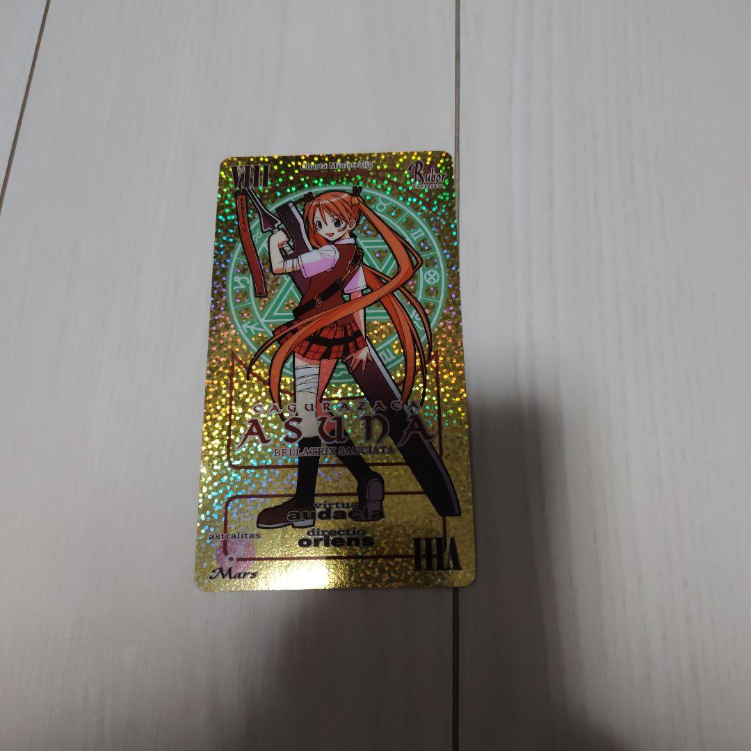 魔法先生ネギま！サイン入りパクティオーカード 神楽坂明日菜 - メルカリ