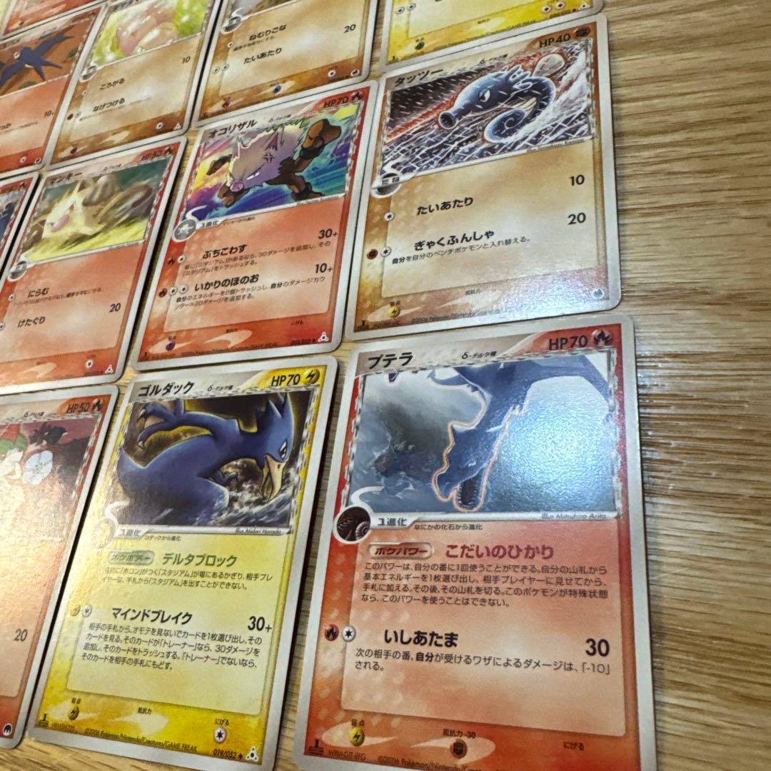 ポケモンカード デルタ種 まとめ売り【5727 - メルカリ