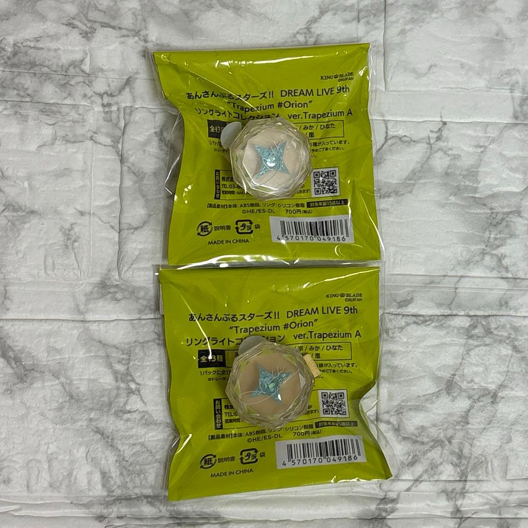 あんスタ リングライト 日々樹渉 スタライ9th - メルカリ