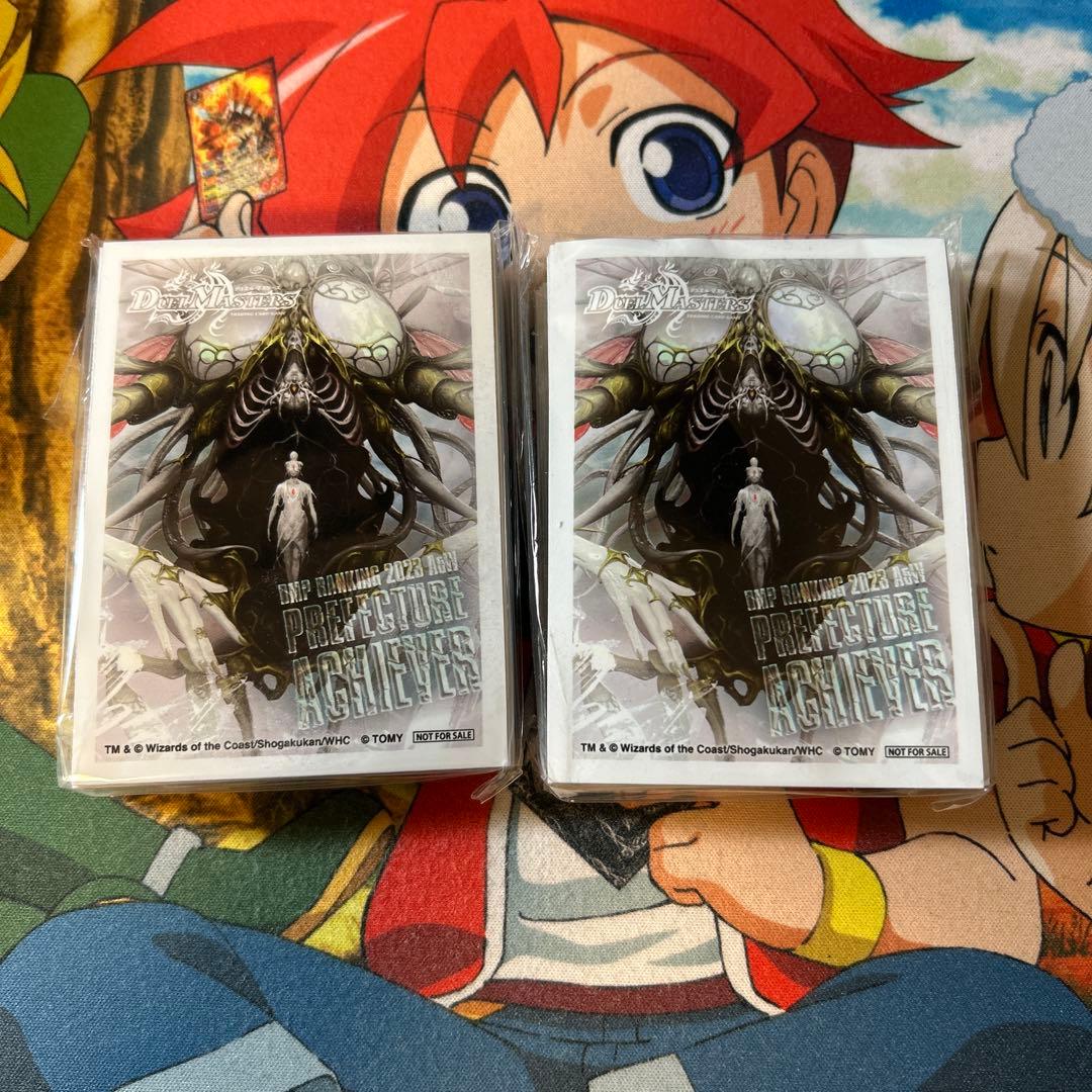 dmpランキング　スリーブ　2023年後期　スリーブ