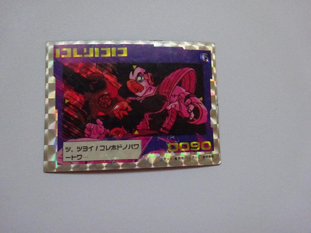 【アマダ】ドラゴンボール 5 カードダス マグネット