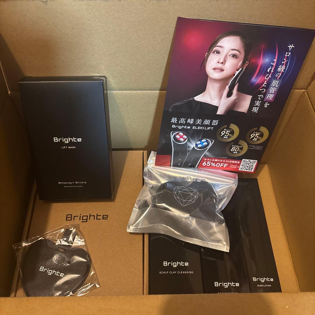 エレキブラシプラスピンク