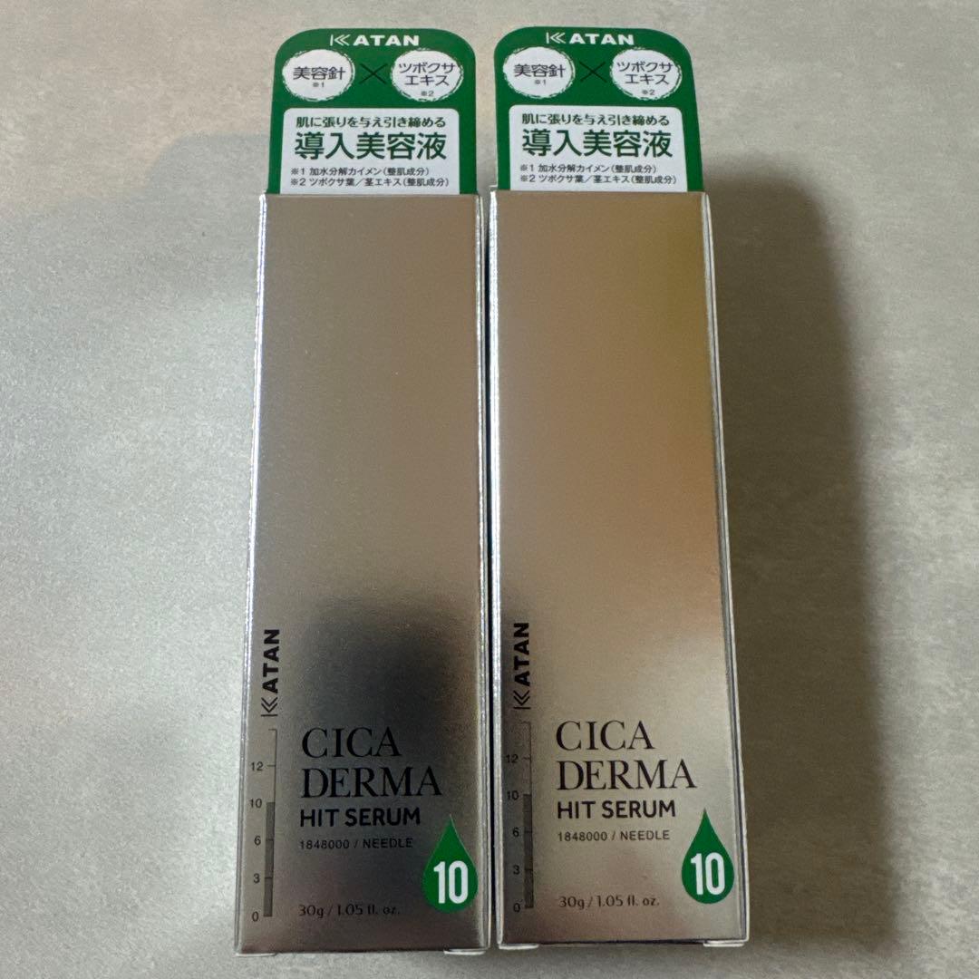 KATAN CICA DERMA HIT SERUM 10 2本セット