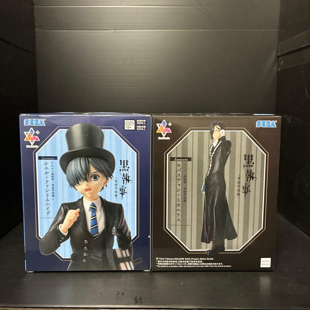 シエル&セバスチャン黒執事寄宿学校編 Luminastaシエル・ファントム