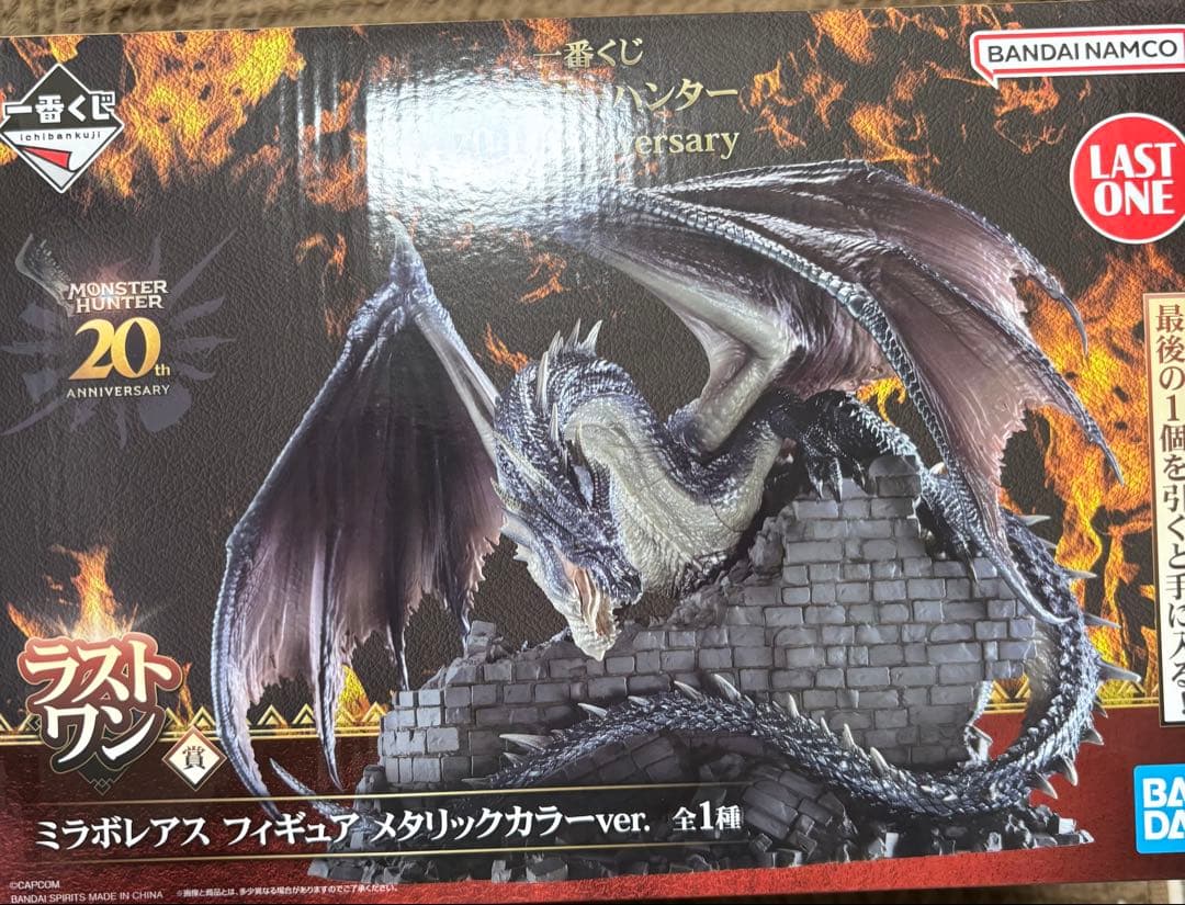 ラストワン ミラボレアス