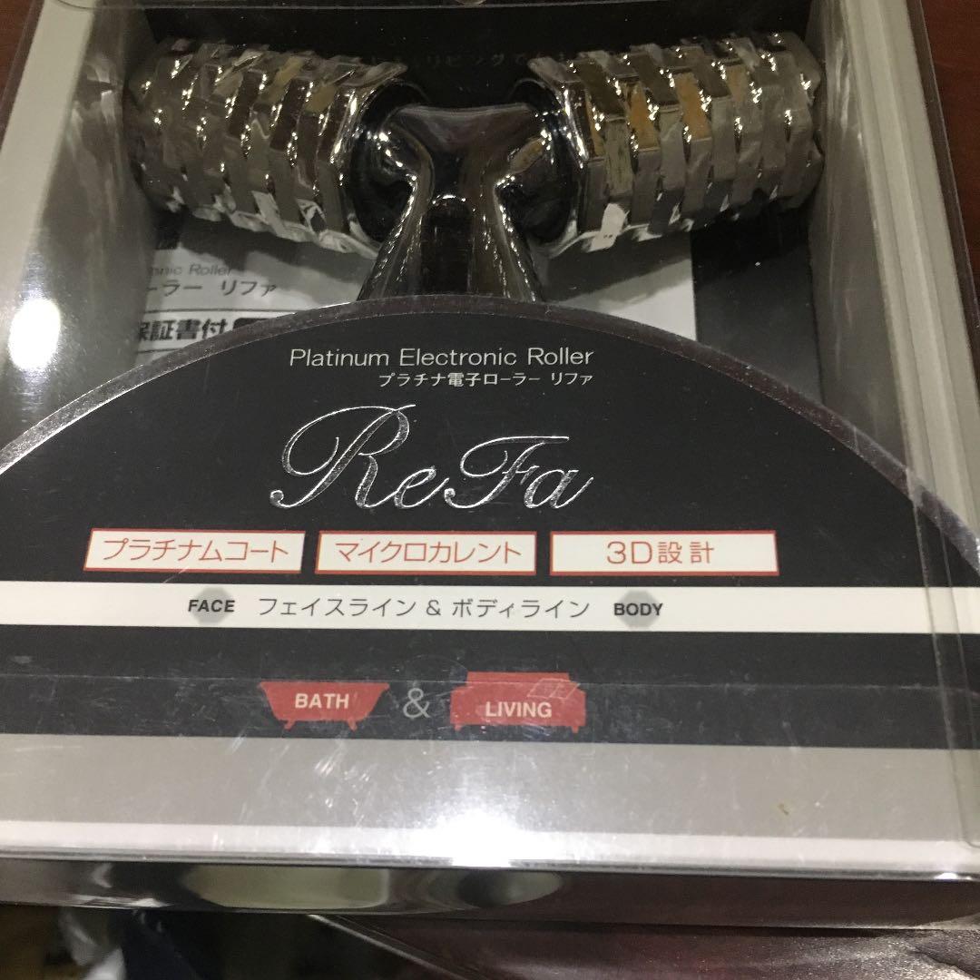 MTGプラチナ電子ローラーrefaPRO