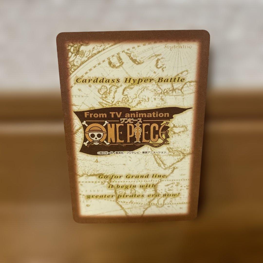 ワンピース ハイパーバトル ナミ 日光浴 C370 - メルカリ