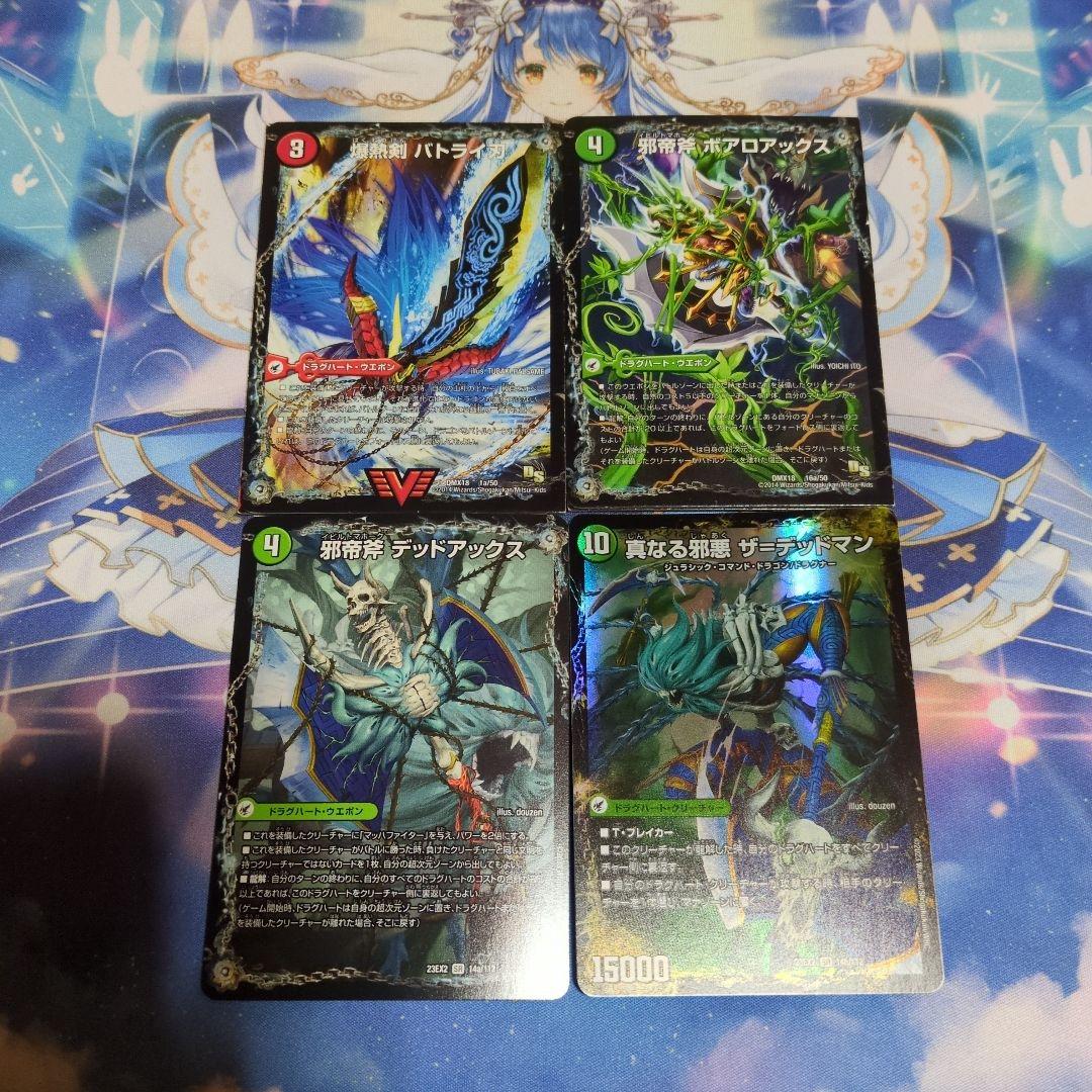 メルカリ市最終特価！