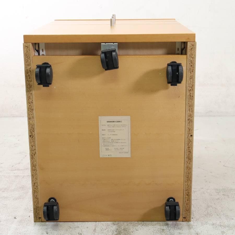 無印良品 廃番 3段 ビーチキャビネット デスクワゴン ブナ材