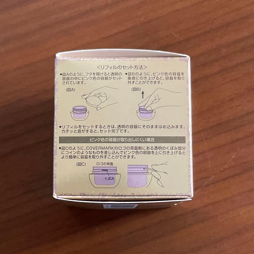 カバーマーク スキンケア ジェリーファンデーション 01 リフィル 30g