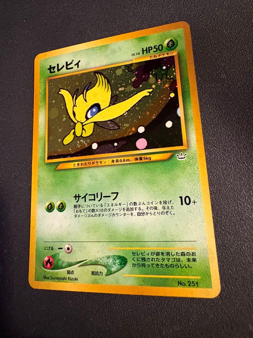 美品】ポケモンカードneo プレミアムファイル3 開封済 - メルカリ