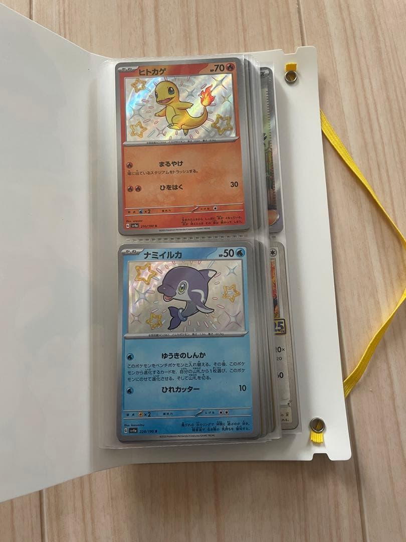 f*5様 ポケモンカードコレクション　80枚