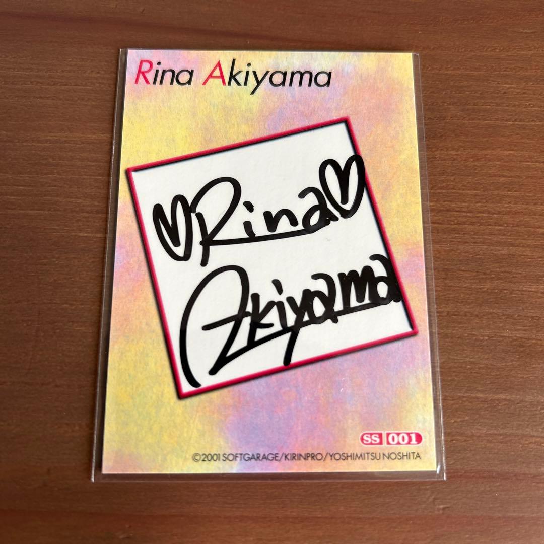 秋山莉菜 直筆サインカード ピュアエンジェル - メルカリ