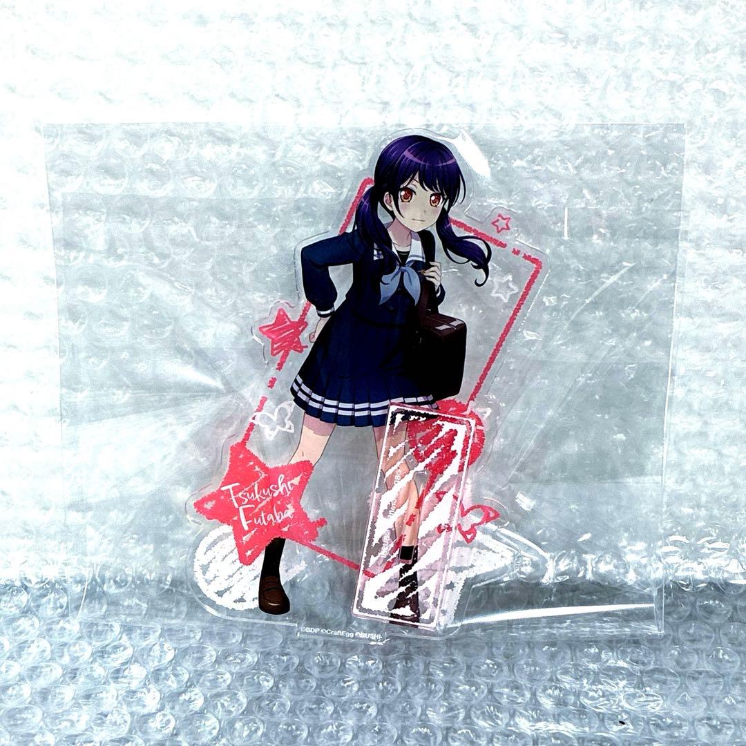 バンドリ　BanG_Dream! アクリルスタンド　二葉つくし school バンドリ 二葉つくし アクリルスタンド 2022 - メルカリ