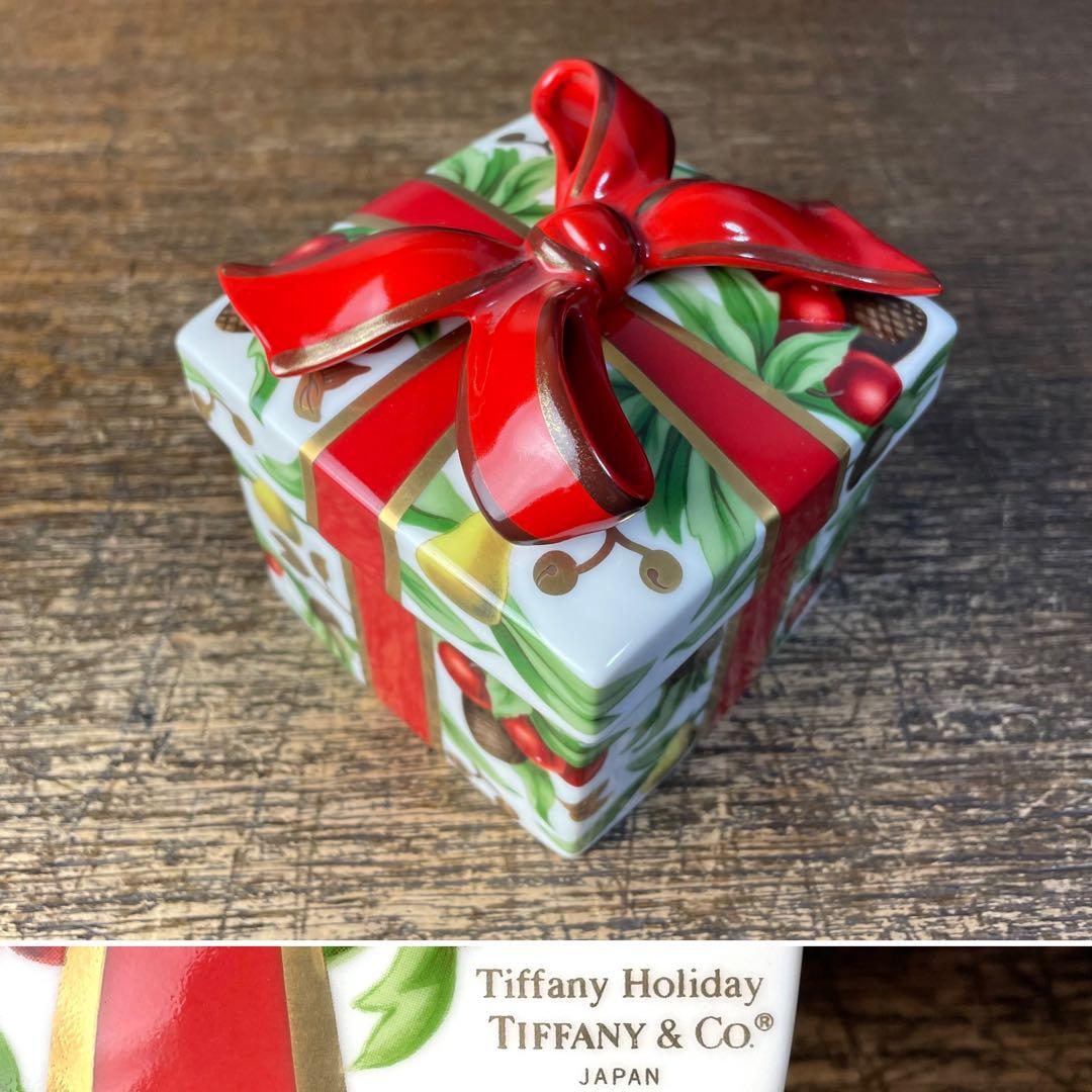 美品 Tiffany&Co. ティファニー ホリデー 陶器製 小物入れ E-5