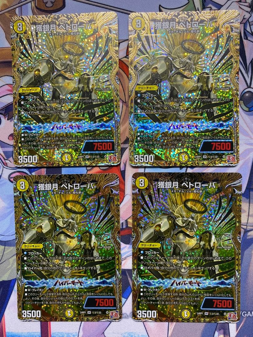 Kemt様 リクエスト 3点 まとめ商品