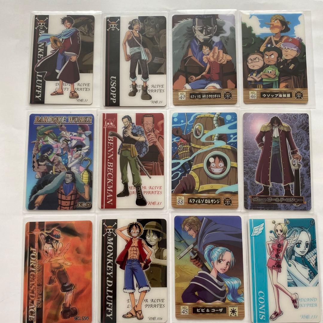 ワンピース 海賊王グミカード 20枚 G - メルカリ