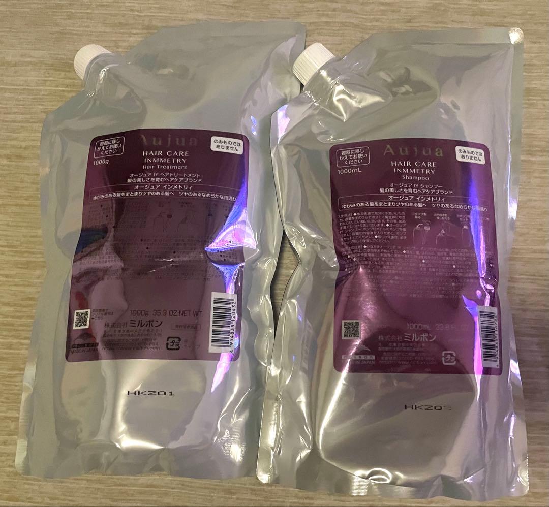 インメトリー シャンプー&トリートメント1000ml 2025年7月購入 オージュア インメトリィ シャンプー 250mL(250mL オージュア