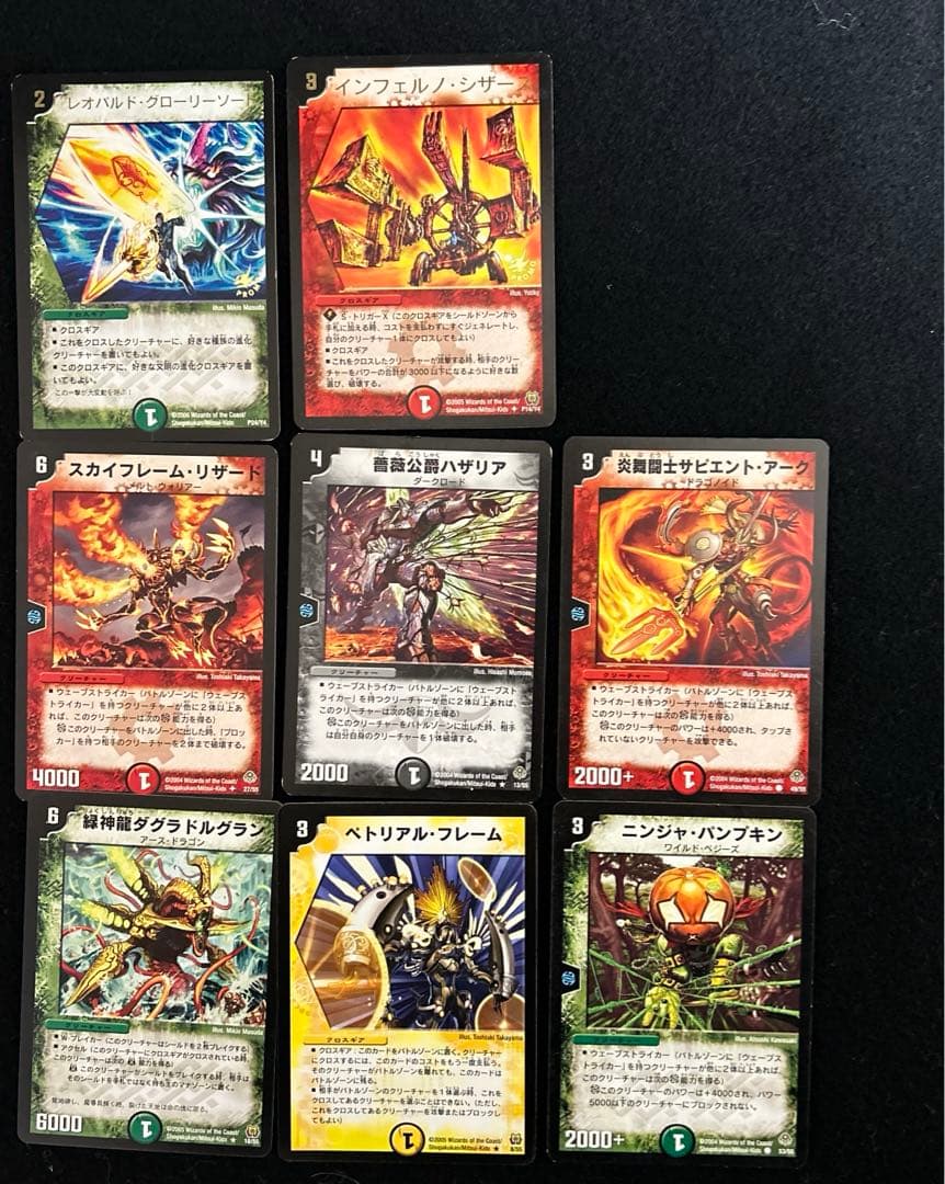 デュエルマスターズ 初期版旧枠 まとめ売り 82枚 超激戦図付き - メルカリ