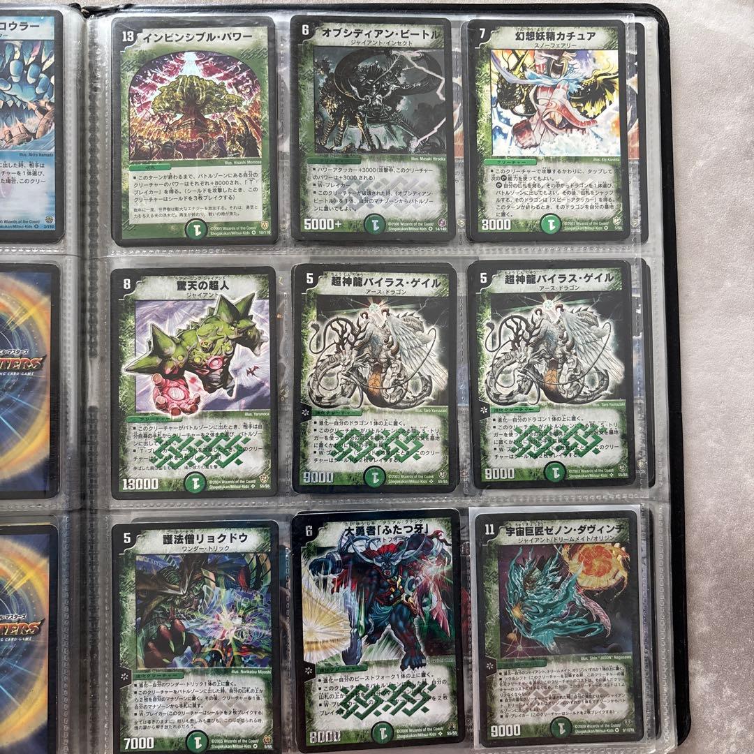 ☆お値下げ可☆デュエマ 引退品 ボルメテウスホワイトドラゴン等まとめ