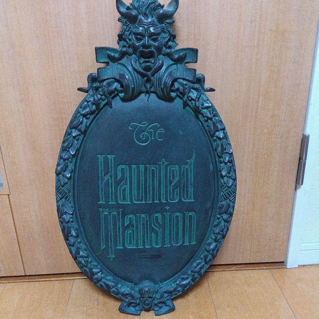 ホーンテッド・マンション　エントランスサイン
