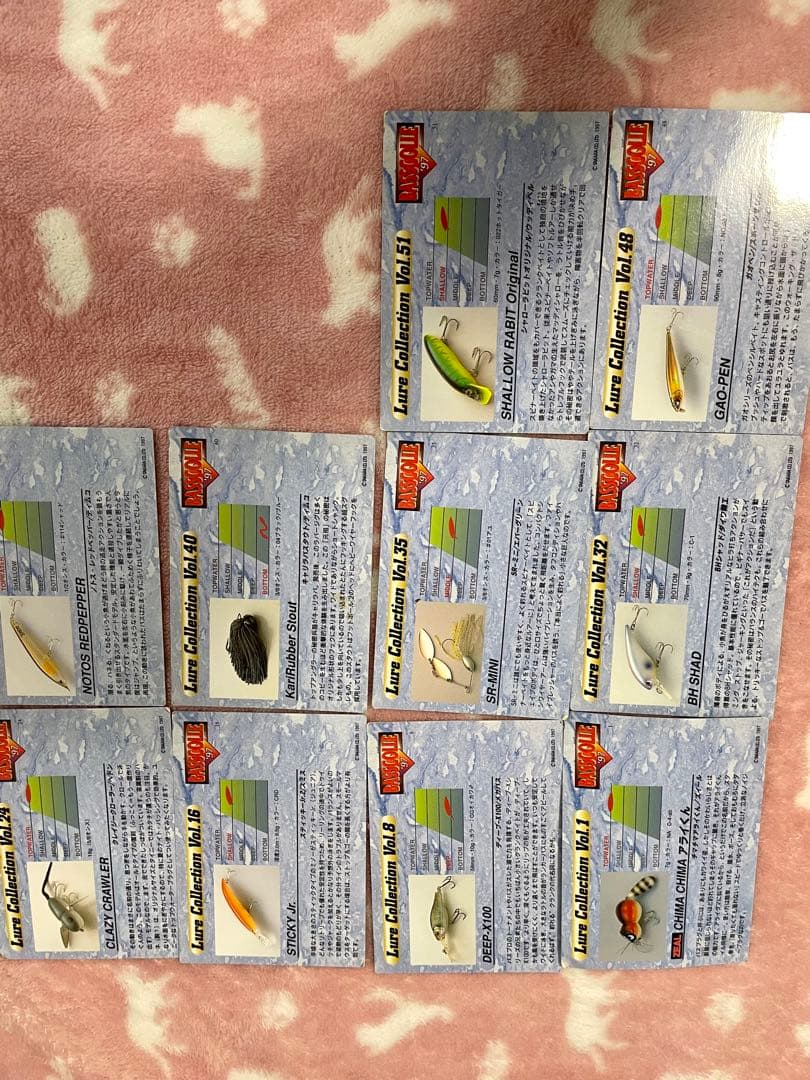 ルアートレカ バスコレ97 まとめ売り ルアーコレクション カード 1997