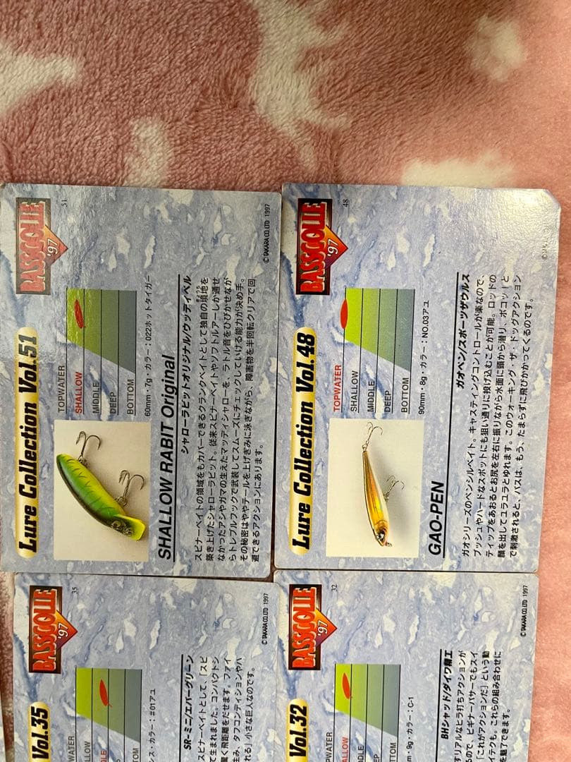 ルアートレカ バスコレ97 まとめ売り ルアーコレクション カード 1997