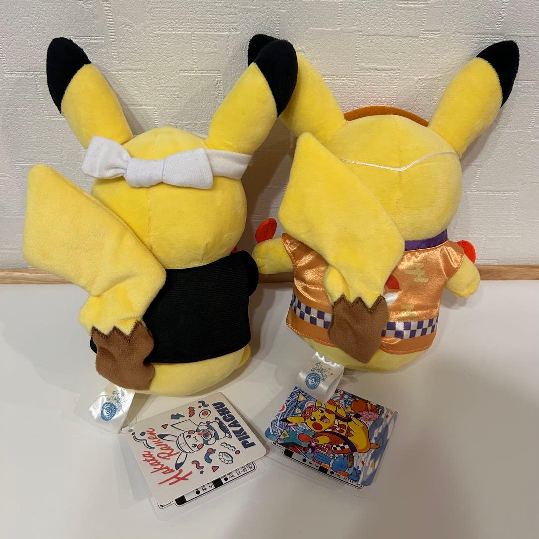 福岡限定】ポケモンセンターフクオカR ぬいぐるみ ピカチュウセット