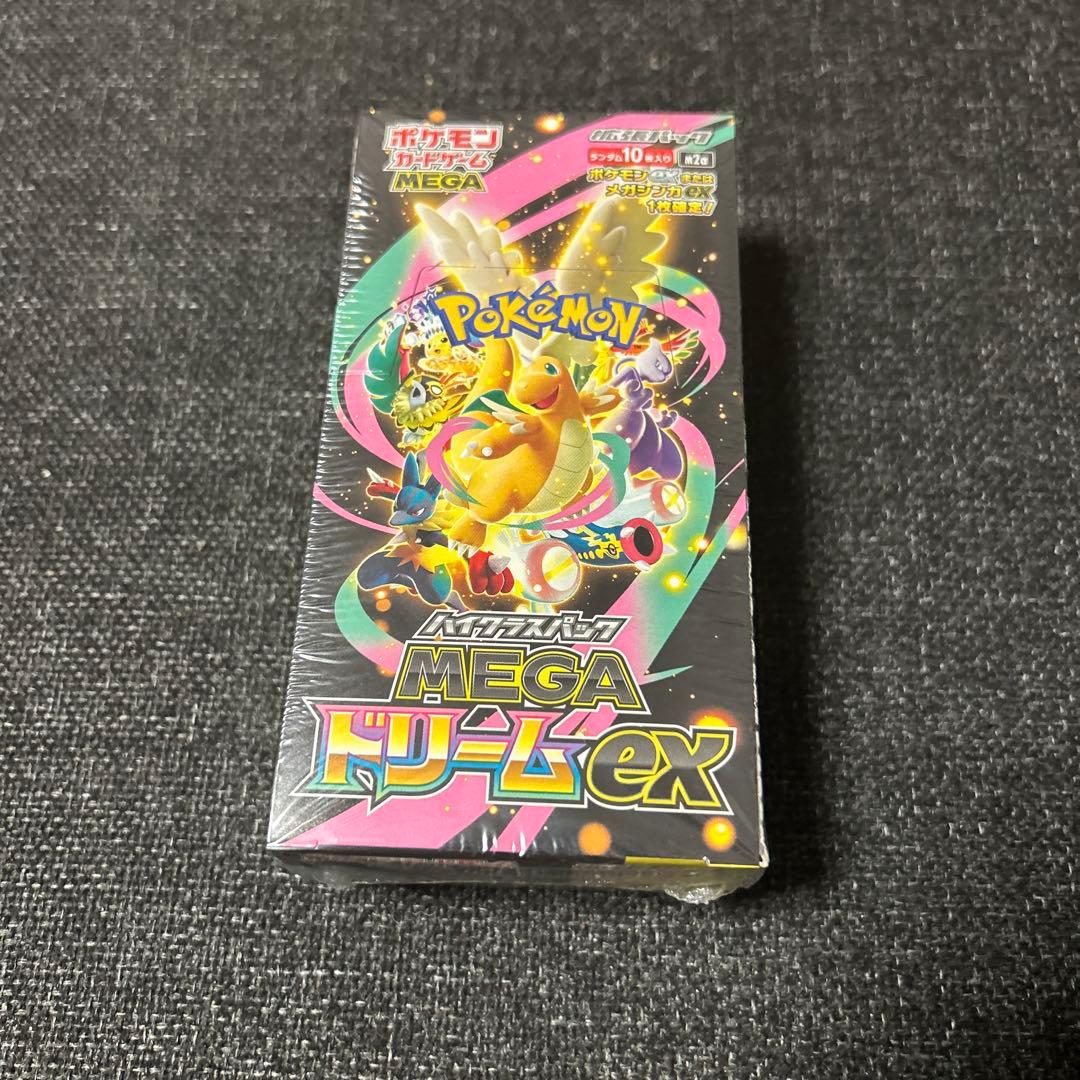メガドリーム新品未開封BOXシュリンク付き