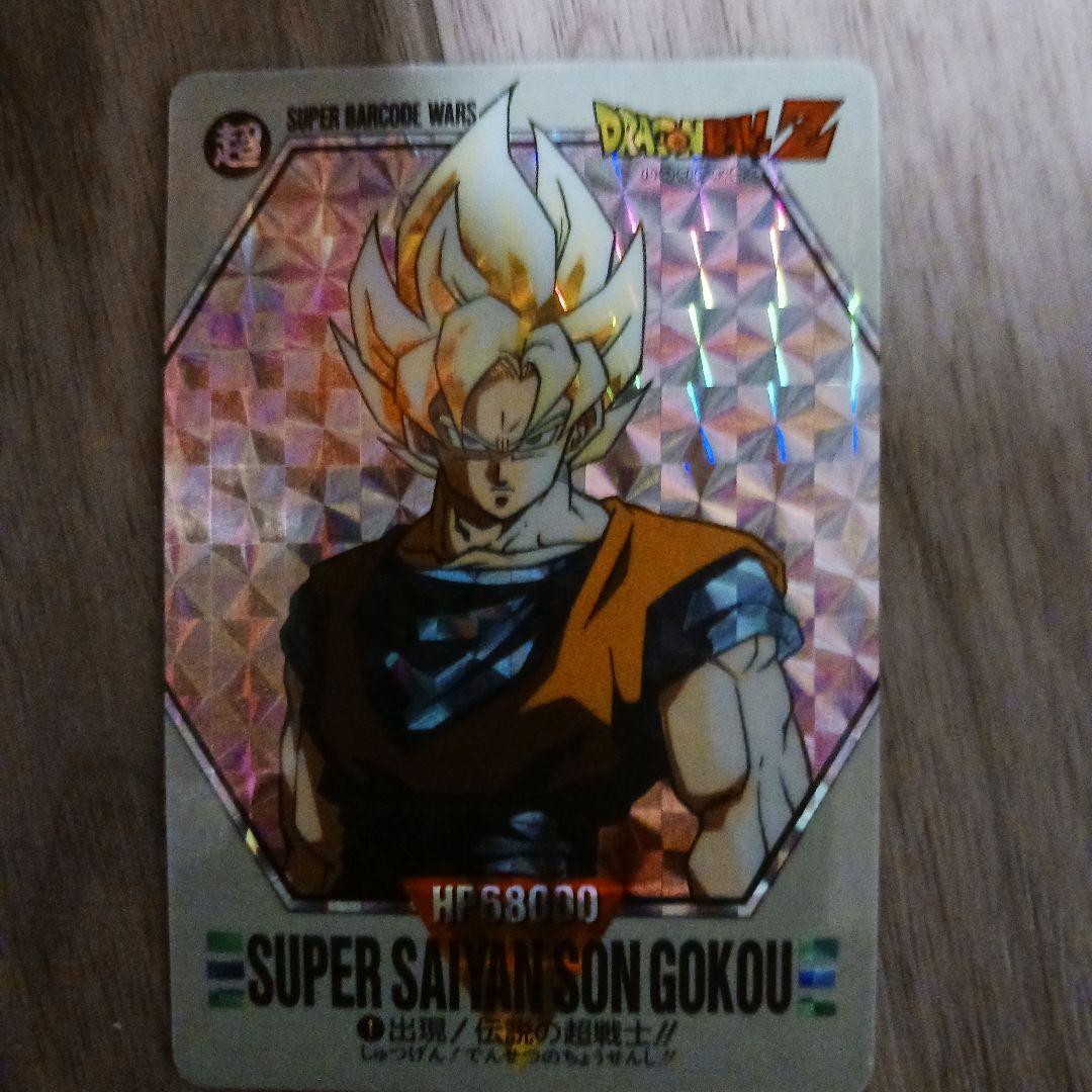 ドラゴンボールZ ホロカードセット 1996年製 - メルカリ