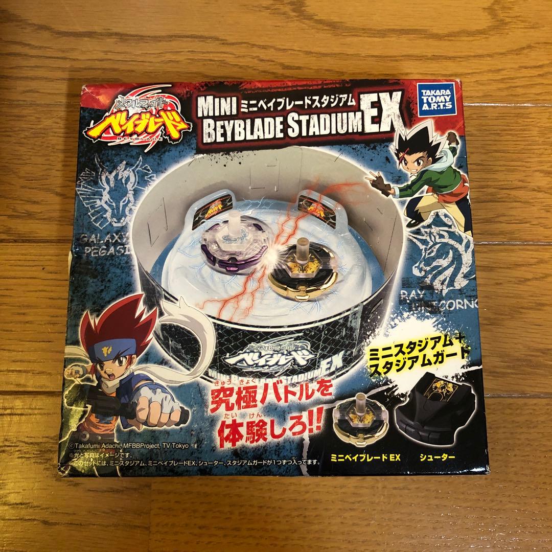 ミニベイブレードスタジアム EX メタルファイトベイブレード - メルカリ