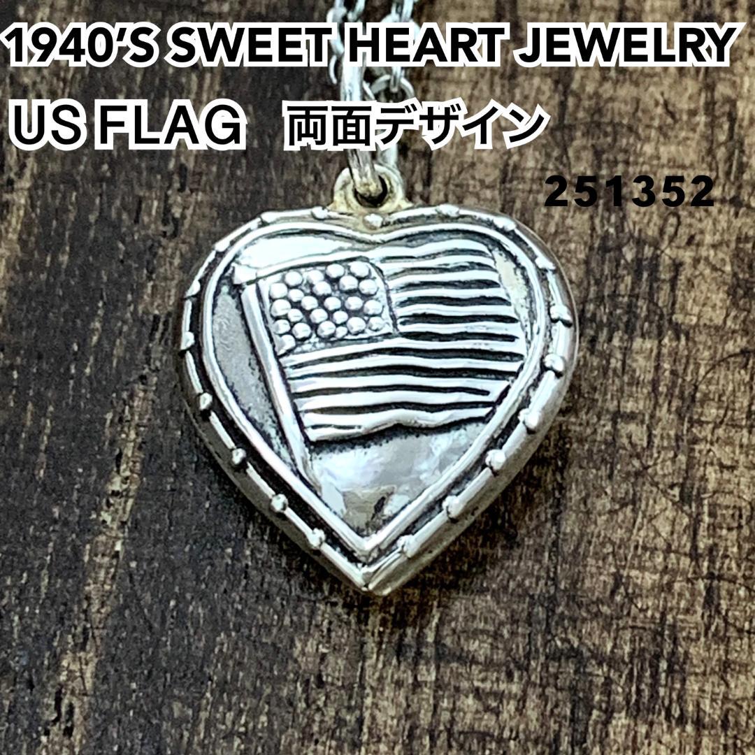 スウィートハートジュエリー アメリカ国旗 シルバーヴィンテージネックレスNAVY