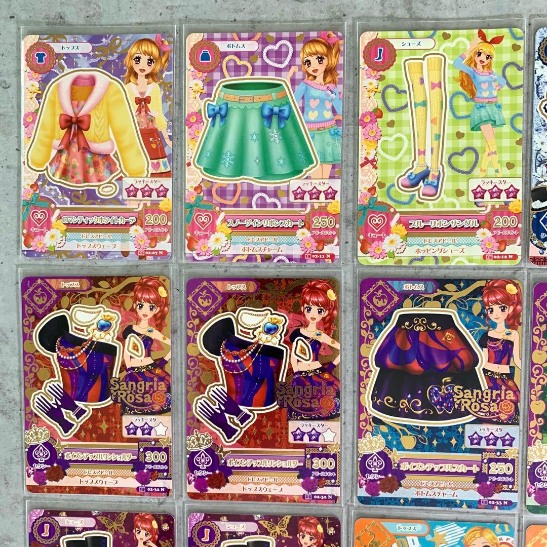 アイカツカード 2015年 第2弾 ノーマル×23枚（18種類） - メルカリ