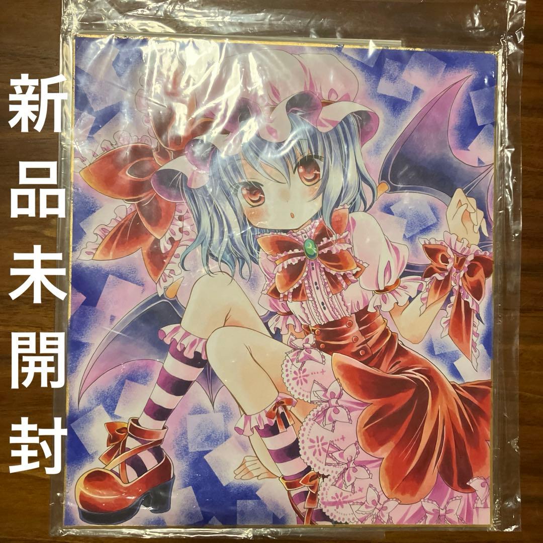 新品未開封　直筆　手描きオリジナルイラスト 色紙　レミリア　スカーレット